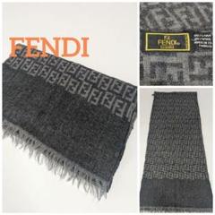 FENDI フェンディ ズッカ柄 グレー ロゴ入り マフラー フリンジ