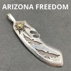 Arizona freedomシルバーフェザーペンダント　チェーンセット Arizona freedomシルバーフェザーペンダント チェーンセット
