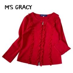 M'S GRACY フリル ノーカラージャケット 赤 カーディガン
