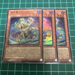 海皇精　アビスライン　スリーブ 70枚11 海皇精 アビスライン スリーブ 70枚 未開封 - カードショップす