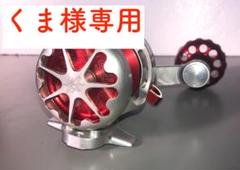 Seigler SGN シグネチャーモデル（米国シグラー・リール）おまけ付き Seigler SGN Lever Drag Reels – CharkBait!