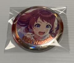 学園アイドルマスター　花海咲季　オーロラカンバッジ　学マス　缶バッジ