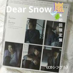 【中古】 One　minute　snow/ＣＤシングル（１２ｃｍ）/EFCN-92005 中古】 One minute snow/CDシングル（12cm）/EFCN-92005の