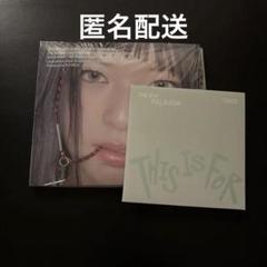 TWICE THIS IS FOR デジパック digi 新品未開封 ジョンヨン