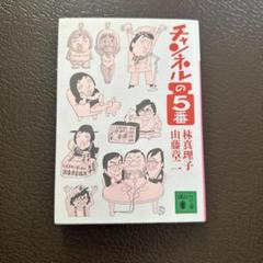 お値下げ。千代の富士錦絵額入り山藤章二筆 2025年最新】山藤章二の人気アイテム - メルカリ