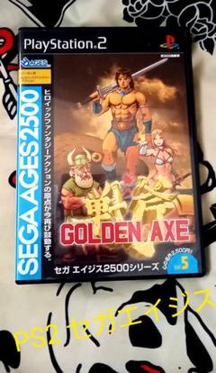 PS2　ゴールデンアックス　セガエイジス2500