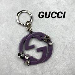 【未使用級】グッチ キーリング インターロッキング スワロフスキー GGパープル GUCCI グッチ キーリング インターロッキング スワロフスキー GG
