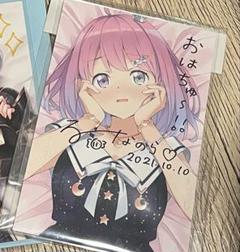 爆買いしたくなる 誕生日記念2021 メルカリ - 直筆サイン入りポストカード 姫森ルーナ その他