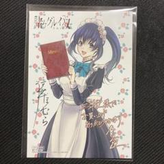 賭ケグルイ　三洋堂書店特典　カード 賭ケグルイ 4巻 三洋堂書店 購入特典 イラストカードポスト