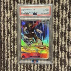 ワンピースカード サンジ トッププレイヤー チャンピオンシップ PSA10 英語 ワンピースカード サンジ トッププレイヤー チャンピオンシップ