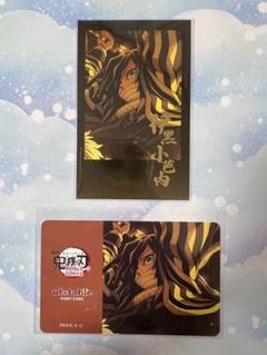 鬼滅の刃　ダイニング　無限城編　お楽しみくじ　伊黒小芭内