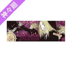 サカモトデイズ キャラポスコレクション南雲　　　神々廻　信　6点セット サカモトデイズ キャラポスコレクション南雲 神々廻 信 6点セット
