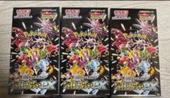 シャイニートレジャー クリムゾンヘイズ box シュリンク付き セット 2025年最新】シャイニートレジャーexシュリンク付きの人気