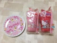 新品 ストロー付きタンブラー