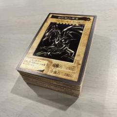 2025年最新】遊戯王ノーマルまとめ売りの人気アイテム - メルカリ