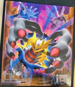 285.オフィシャルコレクションファイル ギラティナ ディアルガ パルキア 285.オフィシャルコレクションファイル ギラティナ ディアルガ