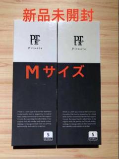 ピットソールS 4個セット⚠️売り切りたいのでSALE 正規品】Pitsole pitsole ピットソール Sサイズz742 - メルカリ