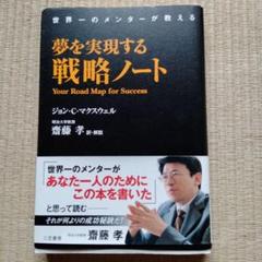 【希少】価格戦略論  帯付き 2025年最新】価格戦略をの人気アイテム - メルカリ