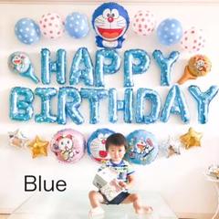 ドラえもんとドラミちゃんの誕生日バルーンセット♡文字カラー変更可♡送料無料