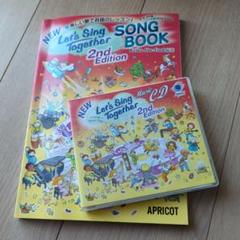 美品✦Let's Sing Together 2nd Edition＋CDセット
