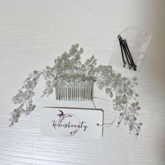 ✨️新品未使用品✨️髪飾り ヘッドドレス ウェディング ヘアアクセサリー