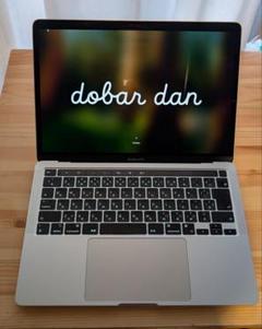 MacBook Pro 13インチ 2022 超美品 箱付き 半年のみ使用 Apple MacBook Pro 13 (2022)レビュー | LaptopMedia 日本