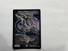 デュエルマスターズ/DM-14/S6/SR/蒼黒の知将ディアブロスト Amazon.co.jp: デュエルマスターズ/DM-14/S6/SR/蒼黒の知将
