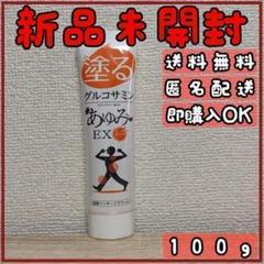 塗るグルコサミン あゆみEX プラス 100g - メルカリ