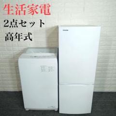 2025年最新】東芝 冷蔵庫の人気アイテム - メルカリ