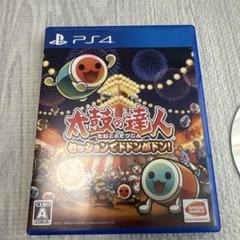 太鼓の達人　セッションでドドンがドン　ps4