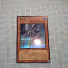 遊戯王 瀑征竜タイダル ブルーシークレット psa10 ブルシク 2025年最新】瀑征竜 ブルシクの人気アイテム - メルカリ
