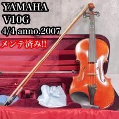 アキラYAMAHA V10G 4/4 高級 バイオリン 2005年　ヤマハ ヤマハ | V10G/V10SG - バイオリン・ビオラ・チェロ - 概要