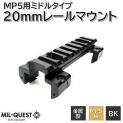 2025年最新】次世代mp5 ハンドガードの人気アイテム - メルカリ