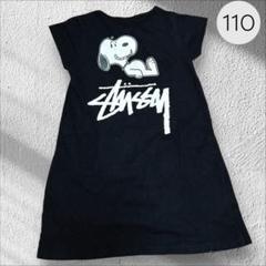 Stussy子供用 S90センチTシャツ 7枚まとめ売り 2025年最新】stussy キッズ 150の人気アイテム - メルカリ