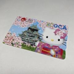 外国人観光限定。ハローキティ三枚。ICOCAカード。（ひめゆめれん専用） 2025年最新】ICOCA kittyの人気アイテム - メルカリ