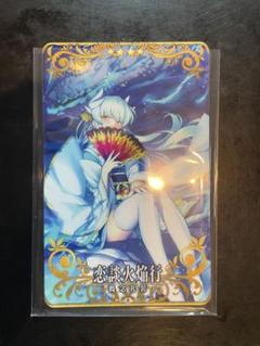 Fate FGO清姫 キャンバスアート 恋談火焔行 FGO】恋談火焔行の効果とステータス | AppMedia