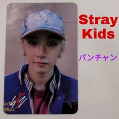 2025年最新】stray kids miroh バンチャンの人気アイテム - メルカリ