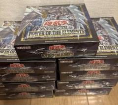 遊戯王 - パワーオブエレメンツ 1box シュリンク付き コナミ 遊戯王 デュエルモンスターズ POWER OF THE ELEMENTS