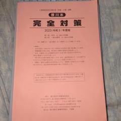 m53215565993_1.jpg?1693798070