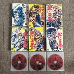 2025年最新】魁!!男塾 DVD-BOXの人気アイテム - メルカリ