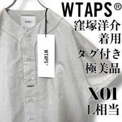 2025年最新】wtaps 窪塚の人気アイテム - メルカリ