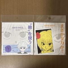 ハンターハンター コマステッカー キルア クラピカ - メルカリ