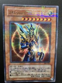 2025年最新】開闢の使者 パラレルの人気アイテム - メルカリ