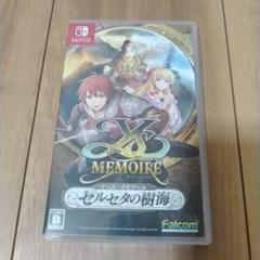 Switch イース•メモワール セルセタの樹海