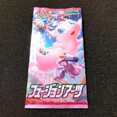 ポケモン - [絶版]フュージョンアーツ 1BOX 20211219_143616-760x428-min.jpg