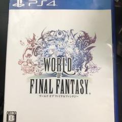 ワールド オブ ファイナルファンタジー