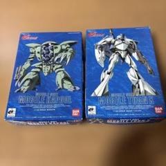 １／１４４　モビルターンエックスとモビルカプルのセット 1/144 モビルカプル、ターンX セット 旧キット