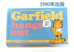 ガーフィールド 45周年 非売品 漫画