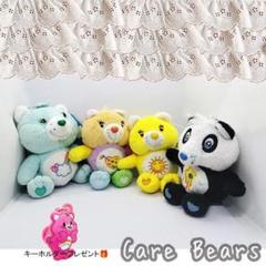 ケアベア　ぬいぐるみ　4体セット　Care Bears　マスコット