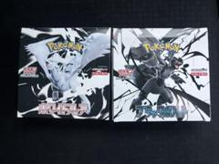 新品未開封 シュリンク無し ペリペリ付き ブラックボルト
